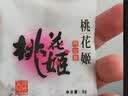 东阿阿胶桃花姬阿胶糕75g*3礼盒装即食送妈妈母亲节礼物送长辈女营养品 实拍图