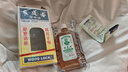 【香港直邮】黄道益活络油50ml 风湿骨痛 跌打肿痛腰酸背痛 经络抽缩肌肉拉伤按摩 香港原装正品进口药 实拍图