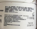 适乐肤（CeraVe）特润C霜85g（保湿补水防干裂干燥男女士面霜身体乳张凌赫同款） 实拍图