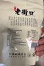 老街口东北开口松子大颗粒零食每日坚果炒货干果新货手剥红松仁特产年货 【大颗粒】原味松子250g*2袋 实拍图