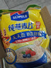 西麦 即食纯燕麦片 高膳食纤维未添加蔗糖冲饮早餐谷物代餐燕麦片c 【店长推荐】2045g[含赠] 实拍图