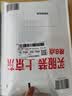 绿联【全屏覆盖无白边】适用华为mate30钢化膜Mate30手机膜 高清耐指纹防摔膜 2片装 实拍图