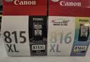 佳能（Canon）CL-816XL 大容量彩色墨盒(适用iP2780/MP236/MP288) 实拍图