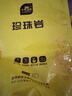 史丹利硬质珍珠岩颗粒蛭石土壤多肉兰花专用养花通用大保温营养土5L 实拍图
