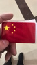 【拍2单更实惠】五星红旗车贴车尾贴电动车贴立体汽车反光贴 反光国旗贴8张（5x8cm) 实拍图