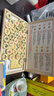 得力（deli）中国象棋套装折叠防水棋盘棋游儿童益智娱乐亲子露营原木开学礼物 实拍图