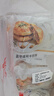大希地露馅啦和牛馅饼 1040g 10片装 澳洲和牛肉 家常配料 早餐半成品 晒单实拍图