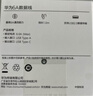 华为（HUAWEI）原装6A数据线充电线USBType-C转USBType-C/线长1.8m/高品质线芯适用华为Pura 90/Mate80/畅享 90 实拍图