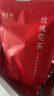 福茗源花草茶 玫瑰花茶250g 特级品质无硫熏泡水喝山东平阴玫瑰花苞花茶 实拍图