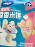 小鹿蓝蓝婴幼儿无浓缩梨汁米饼磨牙小饼干宝宝儿童零食41g 实拍图