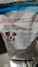 皇家狗粮 幼犬狗粮 宠物 小型犬 MIJ31 全价犬粮 2-10月 2KG 实拍图