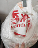 香满园 面粉 中筋粉 美味富强小麦粉 20斤 包子饺子馒头饼手擀面 实拍图