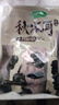 十月稻田东北秋木耳 150g 黑木耳 小碗耳 干木耳 肉厚无根 火锅煲汤食材 实拍图