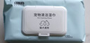 京东京造 宠物湿巾100片*3包 猫狗通用可擦泪痕 99.9%杀菌率湿纸巾 实拍图