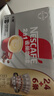 雀巢（Nestle）【樊振东同款】咖啡粉2合1无蔗糖速溶冲调饮品盒装30条330g 实拍图
