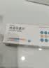 【3盒装】[蒂诺安] 地诺孕素片2mg*14片/盒 实拍图