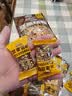 三只松鼠坚果切糕500g 新疆风味饼干蛋糕中式点心休闲零食品办公室早餐 实拍图