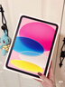 Apple/苹果 iPad11英寸 A16芯片2025年款 平板电脑 (256GB WLAN版/学习办公娱乐)粉色 实拍图