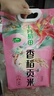 【全网热销】强力剪刀家用皮革剪工业剪厨房剪肌骨鸡骨剪文具剪刀 熊猫剪-1把 实拍图