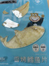 三只松鼠香烤鱿鱼丝88g/袋 休闲海味零食即食海鲜特产鱿鱼条无污染 实拍图