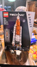 乐高（LEGO）积木机械组42221 NASA太空发射男女孩儿童玩具520送男女朋友礼物 实拍图