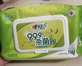 心相印湿巾 杀菌卫生80抽*3包 全新升级加大加厚（经典茶香） 实拍图