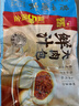 广州酒家叉烧包750g 20个 早餐半成品广式早茶点心包子食品生鲜 实拍图