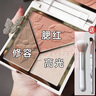 茗希芝（MINSHZEE）胭脂腮红高光修容三合一腮红盘腮红膏带刷子一体盘自然懒人初学者 气质可可【多色多功能】 实拍图