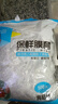 一次性保鲜膜套罩食品级厨房专用保鲜袋微波炉加厚大锁鲜收纳保温 【特厚款】1000只最划算 实拍图
