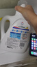 威露士清可新洗衣液柠檬12.18斤(2L+1L+袋500mlx6+内衣净90ml)新旧随机 实拍图