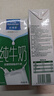 欧德堡（Oldenburger）3.4g蛋白脱脂纯牛奶1L*12盒 家庭/学生/老人用奶 早餐奶 性价款 实拍图