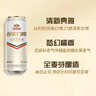 燕京啤酒 11.7°P 原浆白啤比利时小麦听装 500ml*12听春日热卖 实拍图