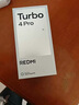 小米（MI）REDMI Turbo 4 Pro 第四代骁龙8s 7550mAh长续航 16GB+256GB 粉金色 小米红米5G手机 实拍图