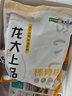 龙大肉食猪棒骨块2斤 ≥30%带肉率 免切猪筒骨猪肉 出口日本级大骨头烧烤 实拍图