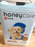 HONEYCARE好命家 宠物尿垫猫狗尿片 新手训导防漏尿布 厕所垫S码33*45cm 实拍图