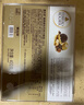 费列罗 花开富贵巧克力礼盒 20粒250g 榛果威化 零食 糖果 520礼物 实拍图