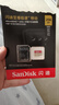 闪迪（SanDisk）256GB TF(MicroSD)内存卡4K极速金卡 A2 V30 U3 兼容大疆Pocket 4/Action 6运动相机 无人机存储卡 实拍图
