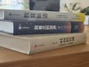 教育新语 萨尔曼可汗著 世界创新教育家 可汗学院创始人 用人工智能技术力量培养孩子未来竞争力 比尔盖茨等推荐 教育观 预测之书 实拍图