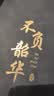 真匠儿童电话手表6-12岁小学青少年专用可插卡5G全网通无游戏运动计步定位通话视频防水电子表智能手环 粉丨戒网无游戏+只接打电话+上课禁用+震动+长续航 精准定位+防爆护眼屏+AI机器人自动接听+通话 实拍图