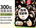 川秀进口30菌酸奶发酵菌酸奶粉酸奶机酸奶菌粉发酵剂 1g*30袋干噎酸奶 实拍图