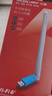 水星（MERCURY）USB无线网卡WiFi6 智能免驱AX300 台式机笔记本电脑专用 无线WiFi接收发射器 外置高增益天线 UX3H 实拍图