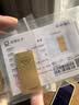 菜百首饰“财富”投资金条 足金Au999.9黄金金砖 投资 收藏礼品 “财富”金条 20克(不支持7天无理由退换货) 实拍图