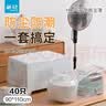 茶花 加厚一次性防尘罩40只大号通用家电器风扇电脑厨房防尘膜* 实拍图