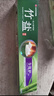 竹盐LG全优护牙膏220g*1支牙龈护理清爽口感减轻牙渍清洁口腔 实拍图