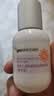 纽西之谜520礼物隔离霜防晒遮瑕妆前乳保湿素颜霜香芋紫45ml*2瓶 实拍图