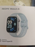 小米（MI）REDMI Watch 6迷雾蓝 国家补贴 澎湃OS 3 心率血氧监测 红米手表6 小米汽车 送男友送女友 实拍图
