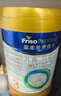 美素佳儿（Friso）皇家幼儿配方奶粉 3段（1-3岁幼儿适用）800g 乳铁蛋白 (新国标) 实拍图