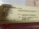 京东京造 锡纸 烤箱空气炸锅专用烧烤露营烘焙加厚铝箔卷【20米×30cm】 实拍图