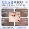 相宜本草去死皮啫喱68g 温和去角质洁面清洁身体适用母亲节 实拍图