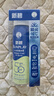 曼秀雷敦新碧冰凉防晒喷雾100ml 清爽防水防汗户外军训高倍防晒霜男女士 实拍图